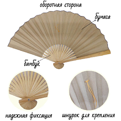 Настенный веер 63х110см, №21